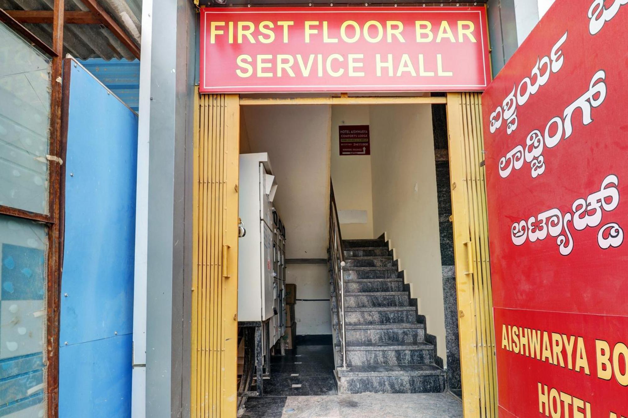 Hotel O Aishwarya Comfort Bangalore Exterior photo